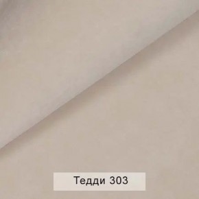 УРБАН Кровать БЕЗ ОРТОПЕДА (в ткани коллекции Ивару №8 Тедди) в Менделеевске - mendeleevsk.mebel24.online | фото 7