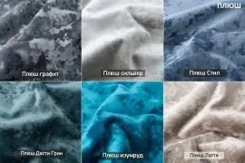 УРБАН Кровать с ортопедом с ПМ (в ткани коллекции Ивару №5 Плюш, Романо, Кэмел) в Менделеевске - mendeleevsk.mebel24.online | фото 2
