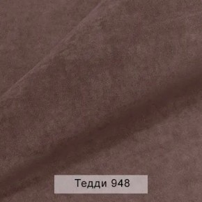 УРБАН Кровать с ортопедом с ПМ (в ткани коллекции Ивару №8 Тедди) в Менделеевске - mendeleevsk.mebel24.online | фото 11