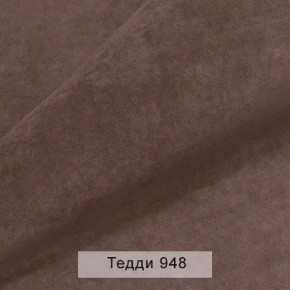 УРБАН Кровать с ортопедом (в ткани коллекции Ивару №8 Тедди) в Менделеевске - mendeleevsk.mebel24.online | фото 11