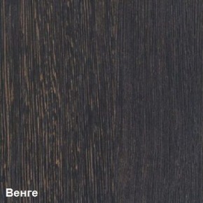 Вешалка для одежды в Менделеевске - mendeleevsk.mebel24.online | фото 2
