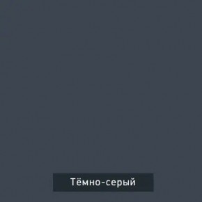 ВИНТЕР - 13 Тумба прикроватная в Менделеевске - mendeleevsk.mebel24.online | фото 6