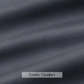 ВИНТЕР Спальный гарнитур (модульный) в Менделеевске - mendeleevsk.mebel24.online | фото 18