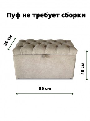 Банкетка 1060 в Менделеевске - mendeleevsk.mebel24.online | фото 3