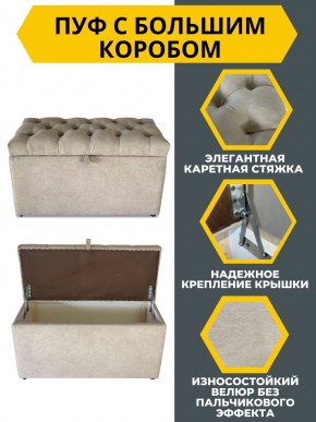 Банкетка 1060 в Менделеевске - mendeleevsk.mebel24.online | фото 5