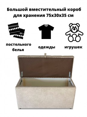 Банкетка 1060 в Менделеевске - mendeleevsk.mebel24.online | фото 6
