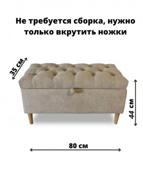 Банкетка 1060/LUX в Менделеевске - mendeleevsk.mebel24.online | фото 3