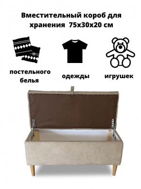 Банкетка 1060/LUX в Менделеевске - mendeleevsk.mebel24.online | фото 5