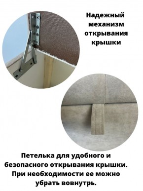 Банкетка 1060/LUX в Менделеевске - mendeleevsk.mebel24.online | фото 8