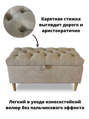Банкетка 1060/LUX в Менделеевске - mendeleevsk.mebel24.online | фото 9