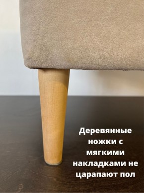 Банкетка 1060/LUX в Менделеевске - mendeleevsk.mebel24.online | фото 10