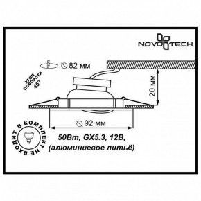 Встраиваемый светильник Novotech Henna 369643 в Менделеевске - mendeleevsk.mebel24.online | фото 3