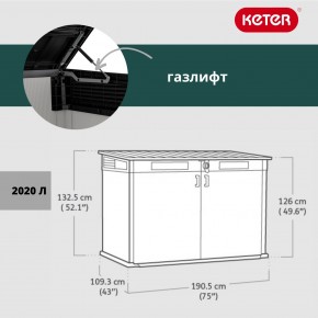 Ящик-шкаф Премьер Джамбо (Premiere JUMBO) 2020 л. в Менделеевске - mendeleevsk.mebel24.online | фото 3