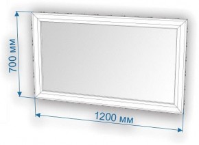 Зеркало настенное Нобиле ЗР-120 в Менделеевске - mendeleevsk.mebel24.online | фото 2