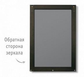 Зеркало настенное SHT-М2 в Менделеевске - mendeleevsk.mebel24.online | фото 2